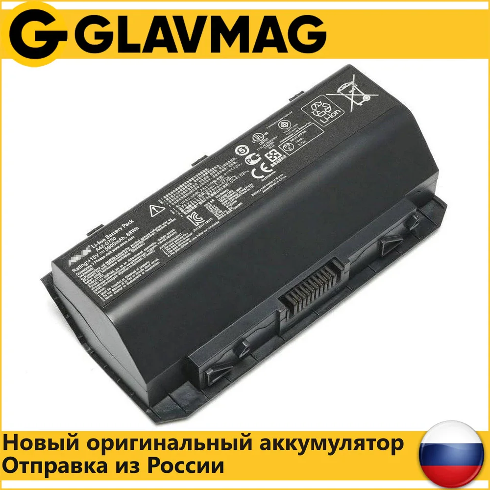 Аккумулятор для ноутбука Asus G750, G750JX, (A42-G750), 5900mAh, 15V, ORG