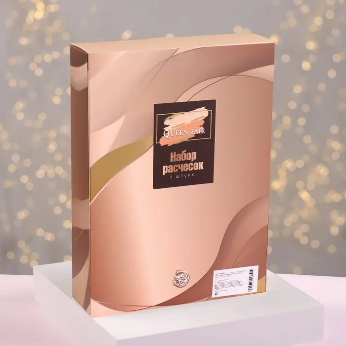 Подарочный набор Золотой локон 3 предмета: массажные расчёски брашинг |