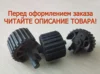 Изображение товара 1