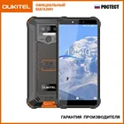 Смартфон Oukitel WP5 4 + 32ГБ
