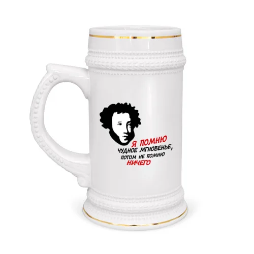 Упоротый лис новый год. Футболки я помню чудное мгновение. Ничего не помню. Цитаты после пьянки. Ничего не помню.