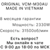 Изображение товара 5