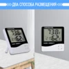 Изображение товара 2