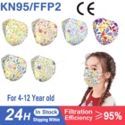 Маска детская многоразовая Пылезащитная, дышащая, для мальчиков и девочек