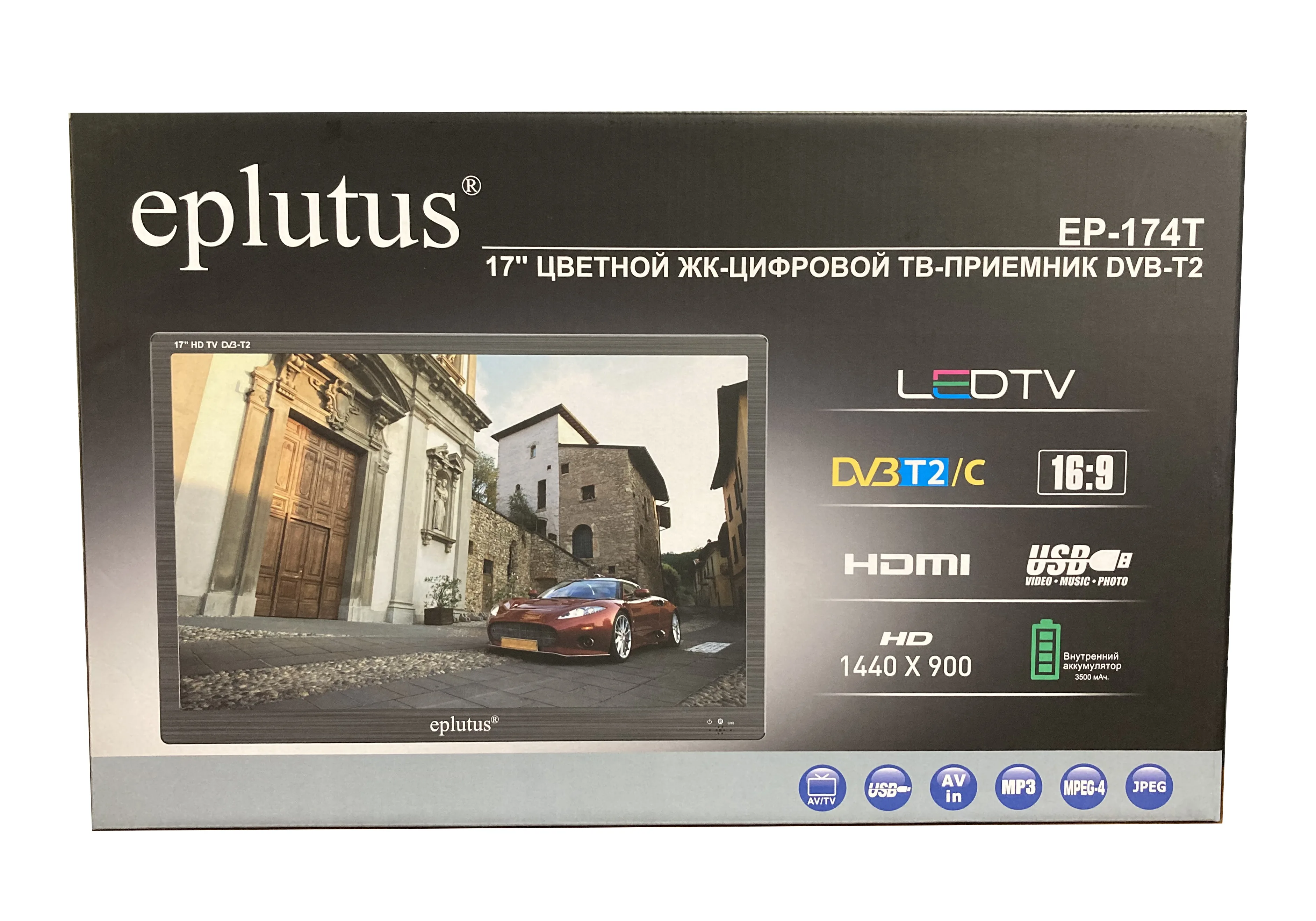 Портативный маленький цифровой телевизор Eplutus EP-174T 17" DVB-T2 с аккумулятором АКБ