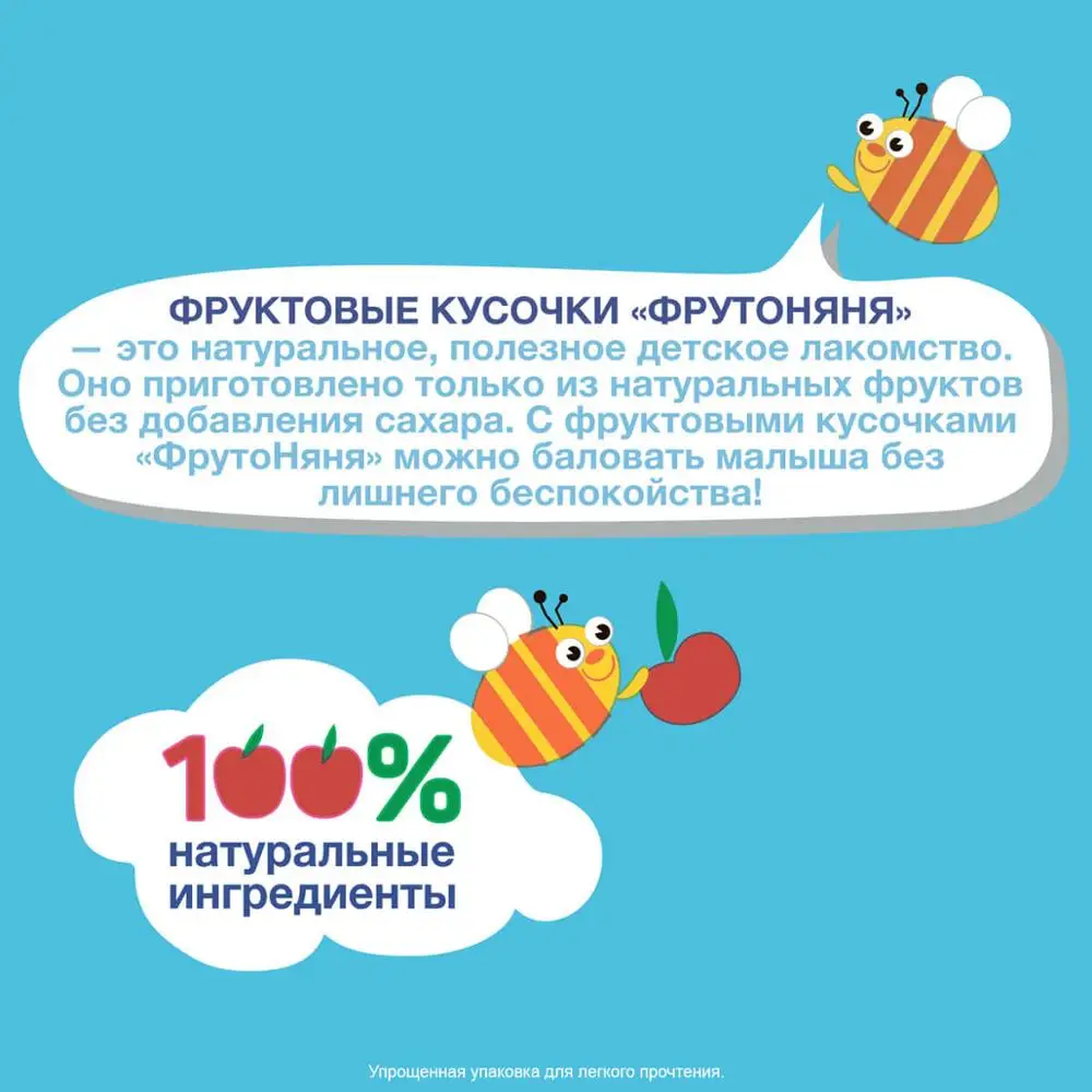 Кусочки фруктовые ФрутоНяня из яблок клубники и бананов 15г с 12месяцев | Мать