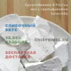 Изображение товара 1