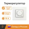 Изображение товара 0
