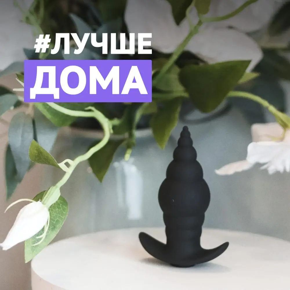 Дилдон огромный: низкие цены купить в