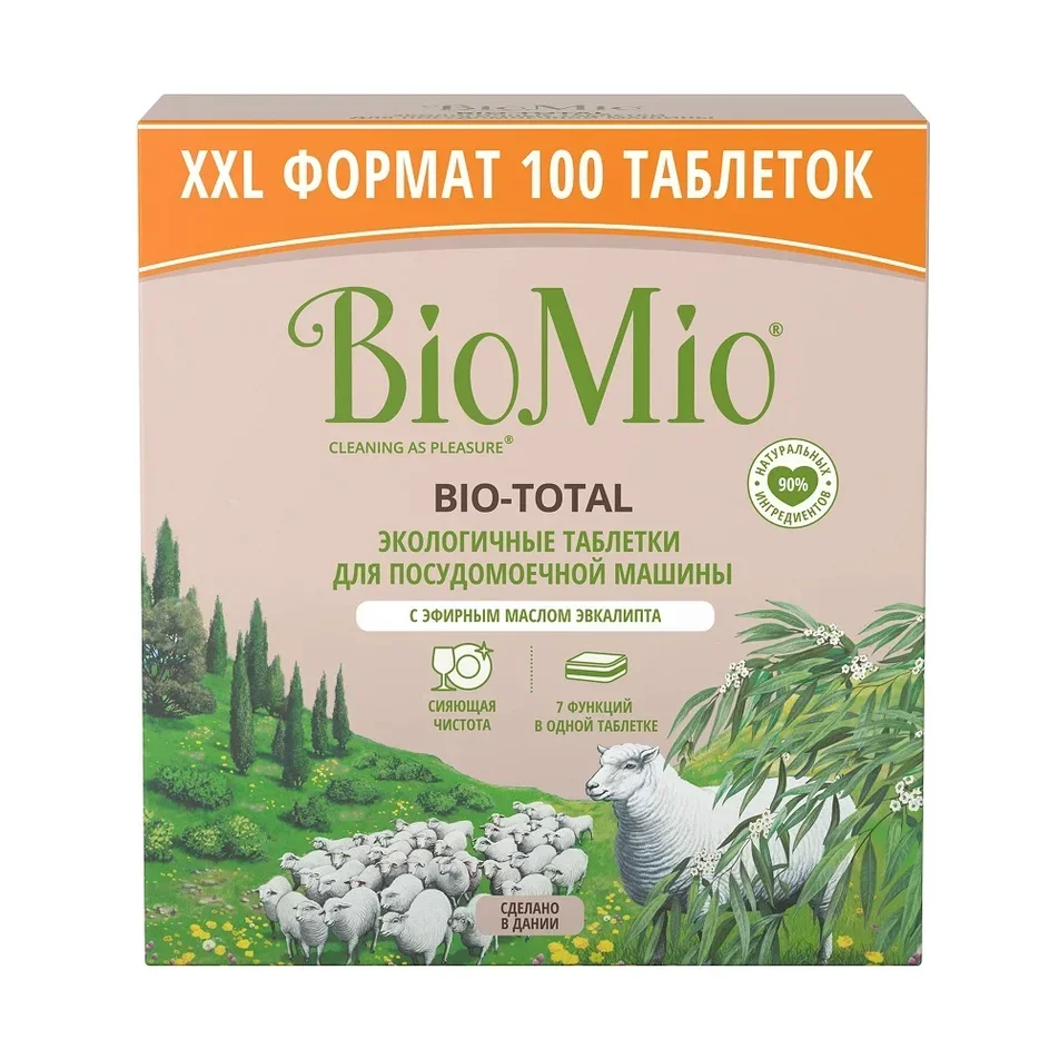 BioMio Экологичные таблетки для посудомоечной машины 7-в-1 Bio-Total с эфирным маслом