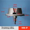 Изображение товара 0