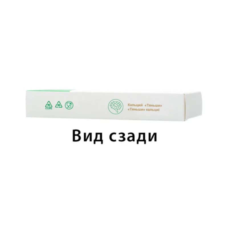Фото Набор: БАД к пище 