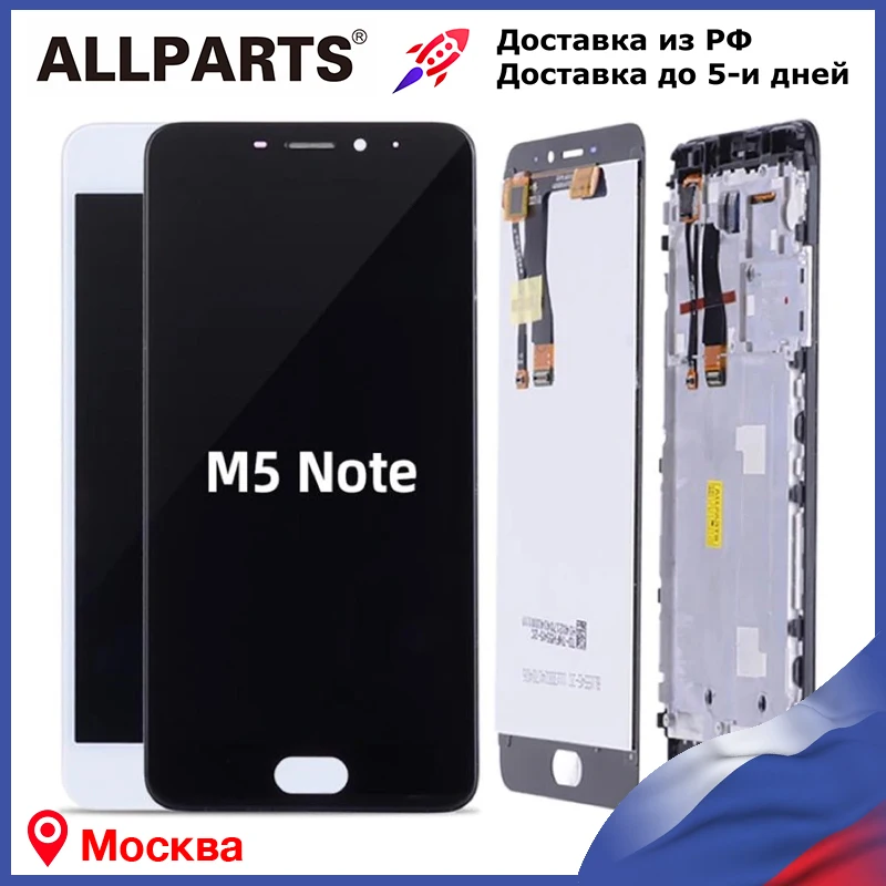 Meizu m5 note screen: низкие цены купить в