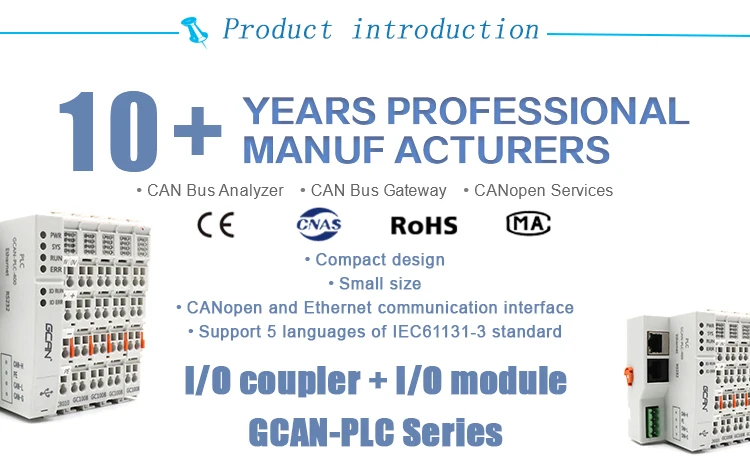 GCAN PLC программируемый логический контроллер Поддержка RS232/482, Ethernet, Modbus, CAN/CANopen с цифровым и аналоговым входом и выходом