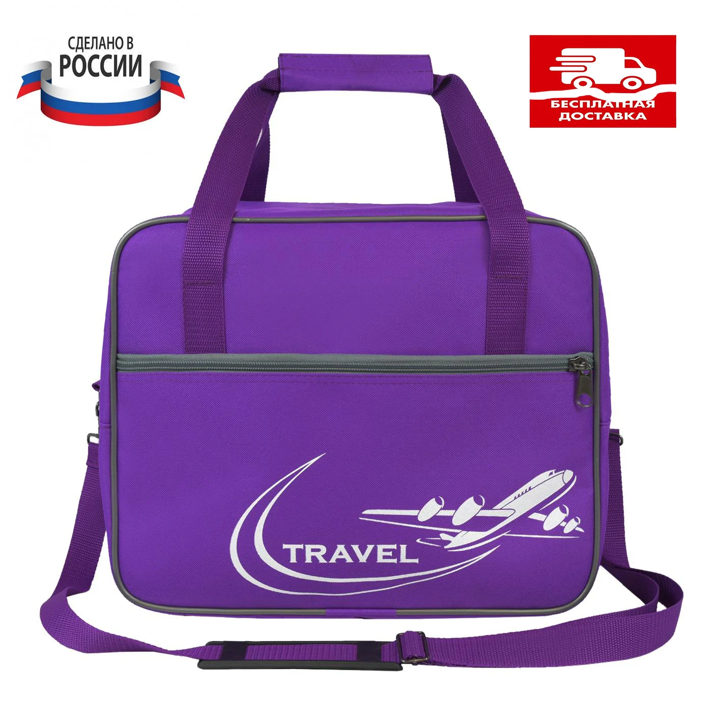 Сумки ручная кладь LS в самолет для лоукостера Сумка победа 36 Х 30 27 |