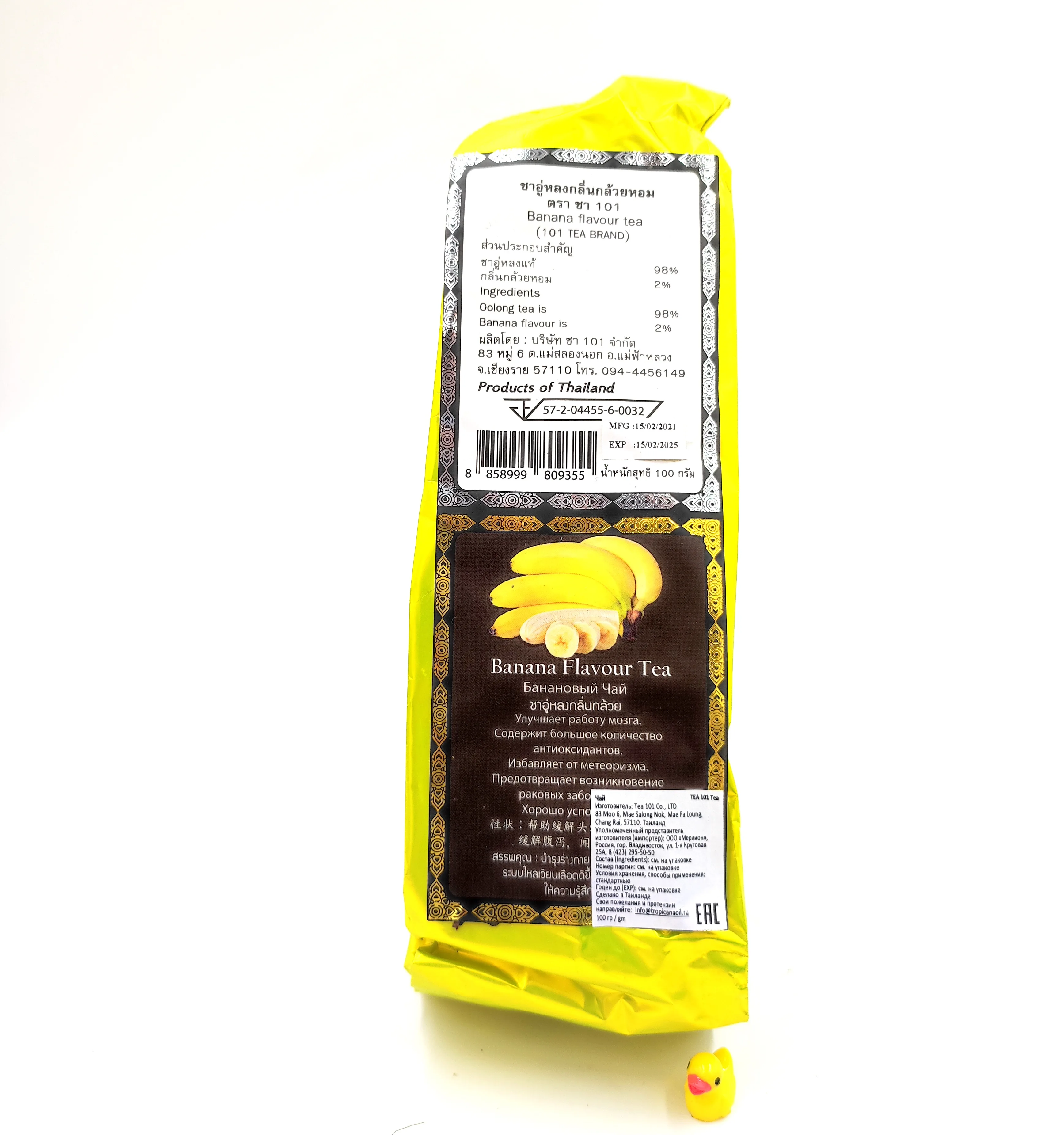 Фото Тайский чай Улун с фруктовыми добавками Банан 101 Tea Brand Oolong Asian Banana Fruit tea 100 гр. №2