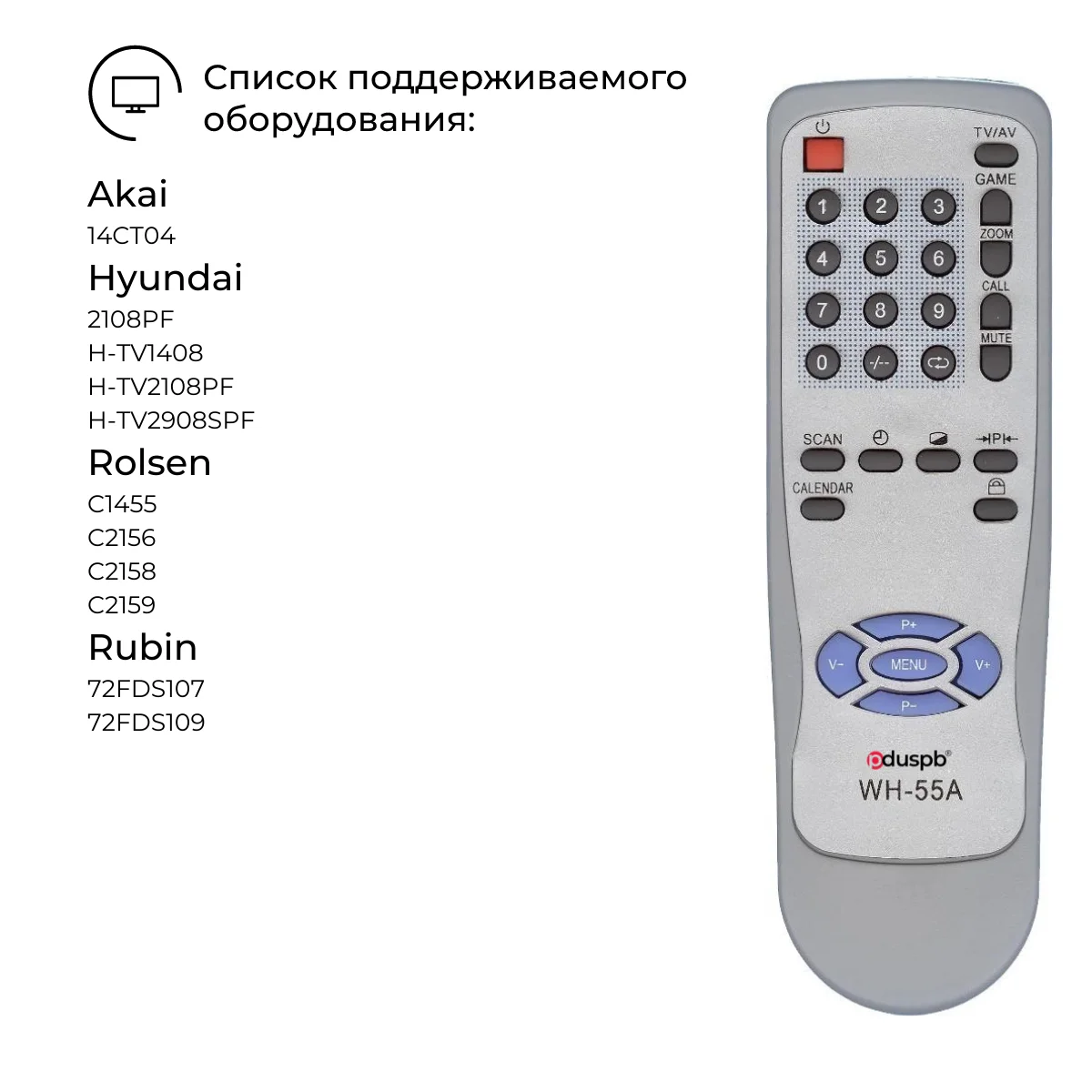 Пульт Rolsen / Hyundai WH-55A (BT-0305A) |