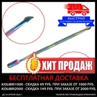 Пушер лопатка для ногтей кутикулы толкатель кюретка Pusher Spatula for Nail Cuticles