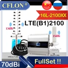 Лидер продаж! 3G усилитель WCDMA 2100 3g Репитер сигнала мобильного телефона LTE 2100 МГц 3g 4g Сотовая связь усилитель UMTS 2100 МГц 3G повторитель сигнала для сотового телефона