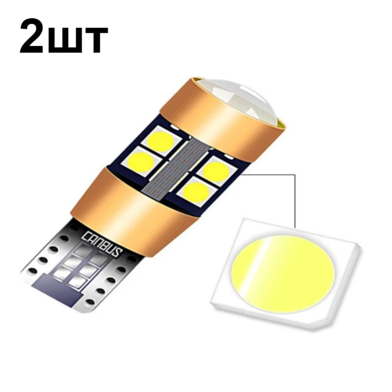 Светодиодная лампа TDS TS-CAL 2 штуки 300 600 1500 Lumen T10/W5W 1156/BA15S/P21W P21W/1156 | Автомобили и