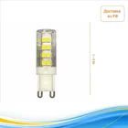Лампа светодиодная G9 LEEK JCD LED 4000K-6000K 5 Вт, 7 Вт, 9 Вт