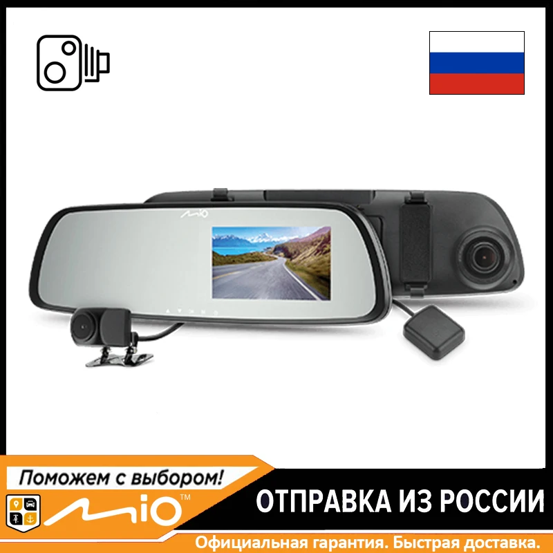Автомобильный видеорегистратор-зеркало c задней камерой Mio MiVue R47D, Full HD 1080, 3 в 1, GPS, радар-детектор, зеркало