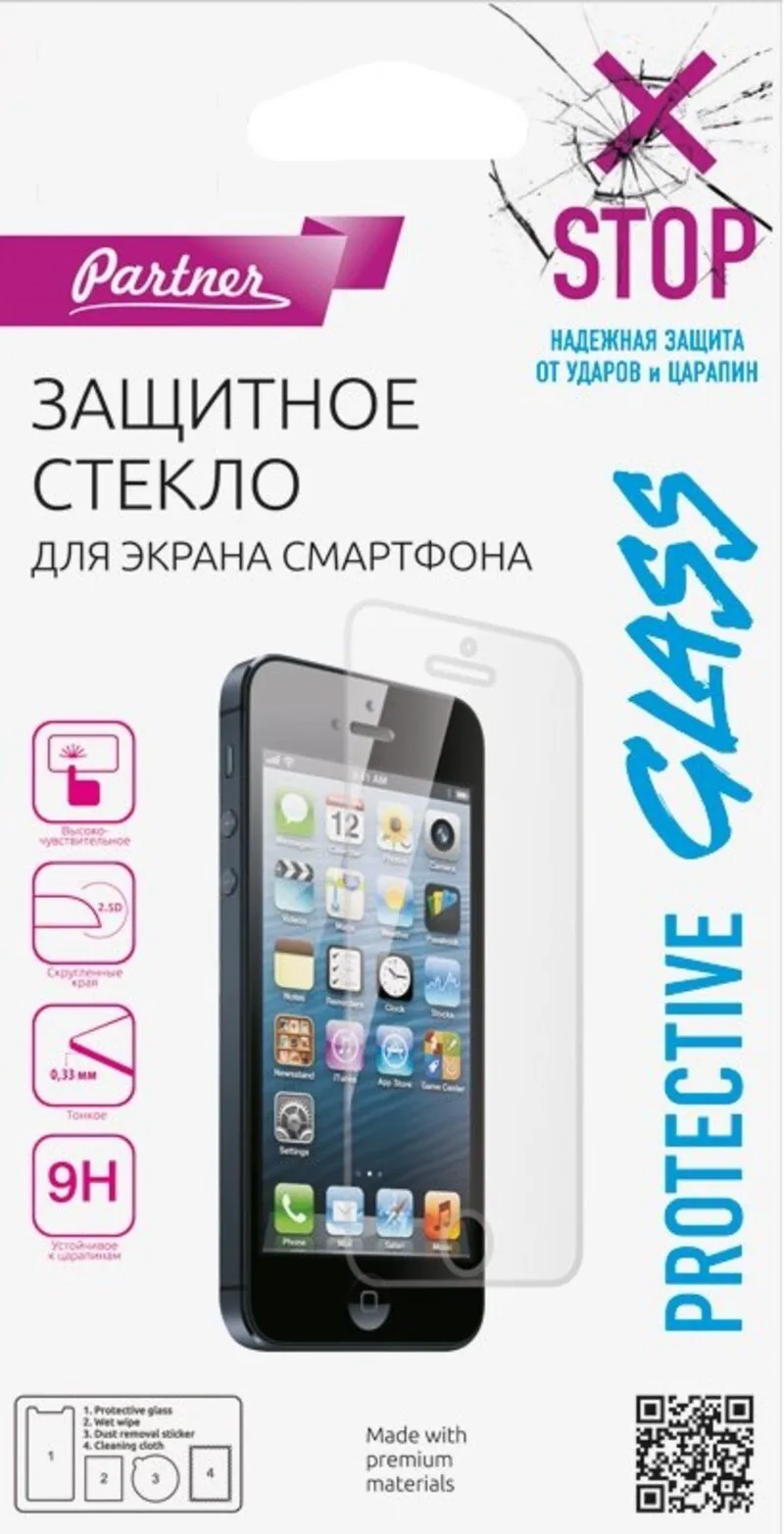 Защитное противоударное стекло 9H для экрана Lenovo A1000m A2016 A2020 A319 A536 A6010 A7000 A7010 K5 K6 Note