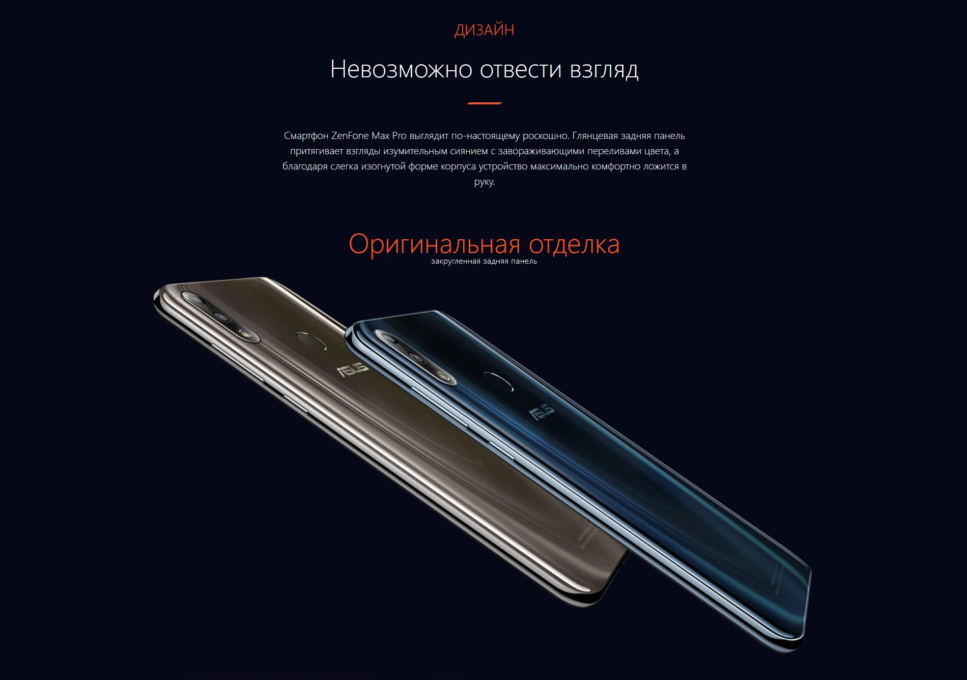 Глобальная версия ASUS ZenFone Max Pro(M2) ZB631KL, 4 Гб ОЗУ, 64 Гб ПЗУ, 6,3 дюйма, 4G, LTE, смартфон Face ID, 5000 мАч, Android 8,1