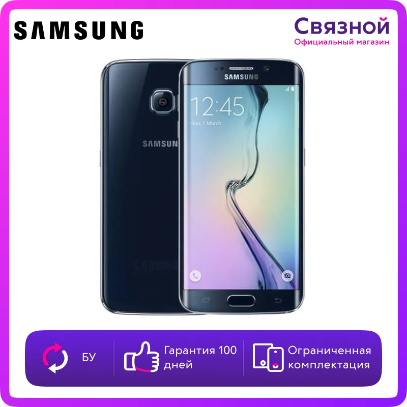 Уцененный телефон Samsung Galaxy S6 edge 32GB Б/У состояние хорошее|Смартфоны| |