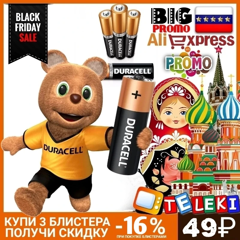 Батарейки Duracell Original AA / AAA 12шт блистер долгоиграющие усиленные