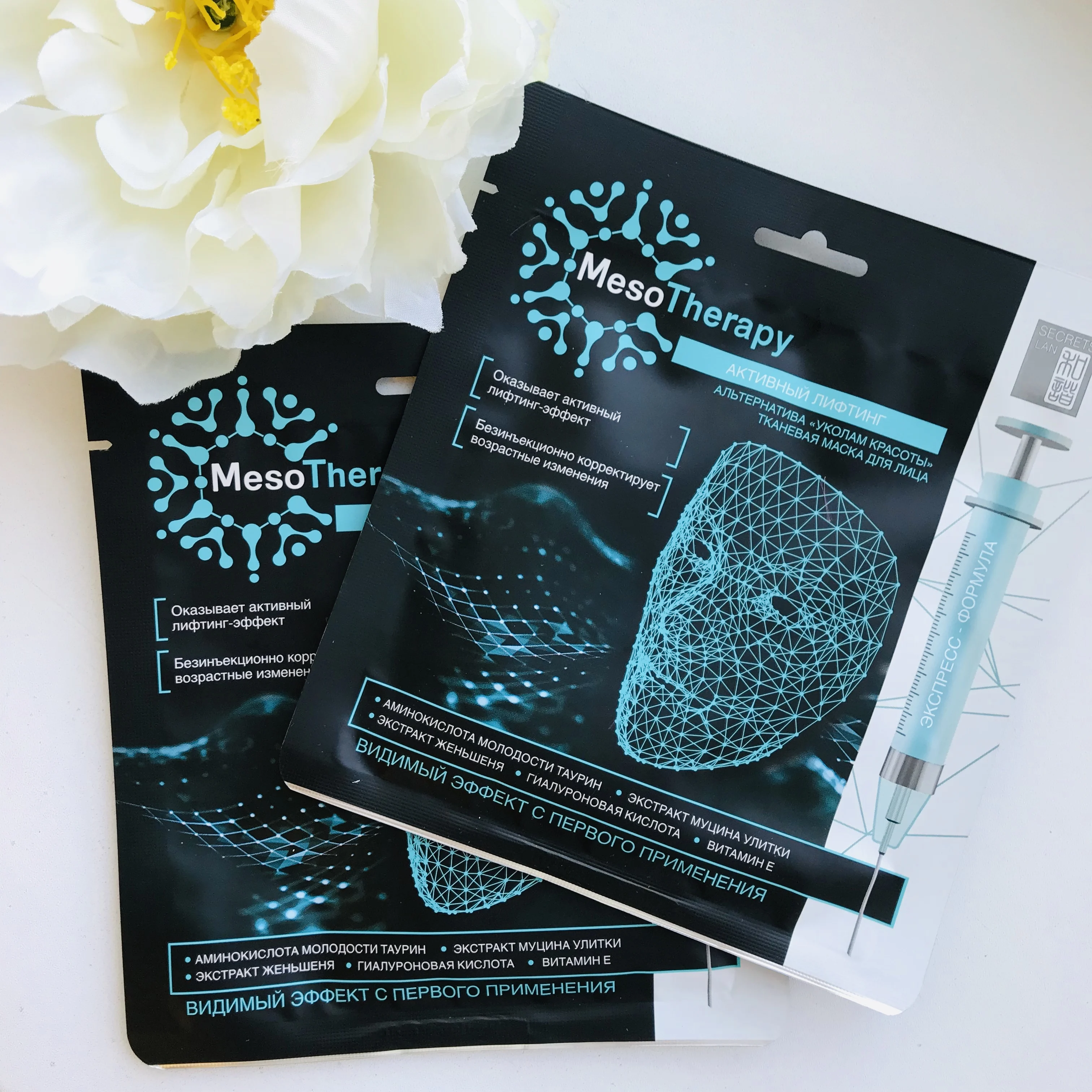 SL MesoTherapy ткан. маска д/лица &quotАктивный лифтинг&quot 1/30/120 | Красота и здоровье