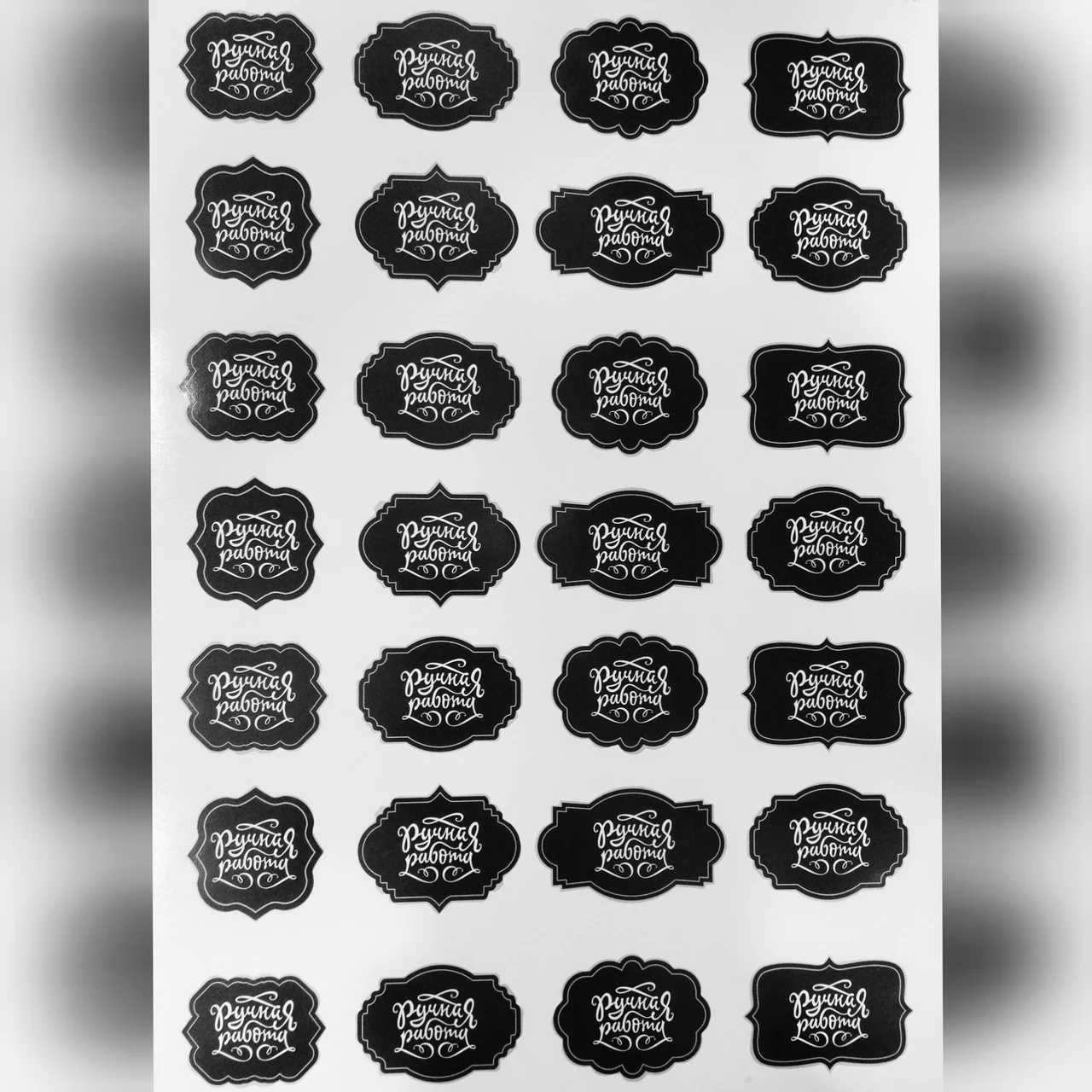 Наклейка ручной работы "Новый год" (стикеры, упаковка).