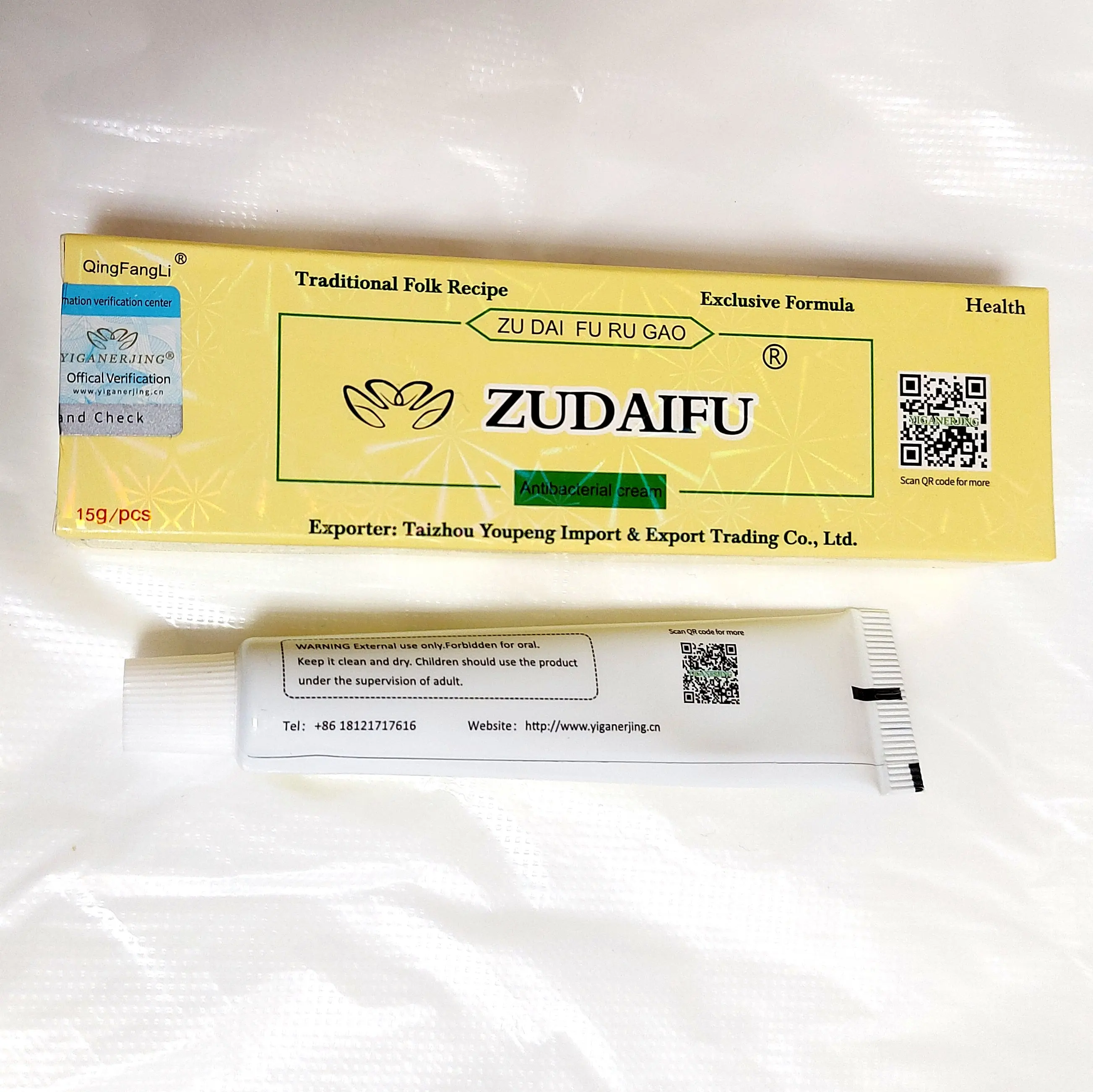 2 ШТУКИ. Крем Zudaifu от псориаза экземы дерматита. Травяная мазь fulewang yiganerjing. Yiganerjing
