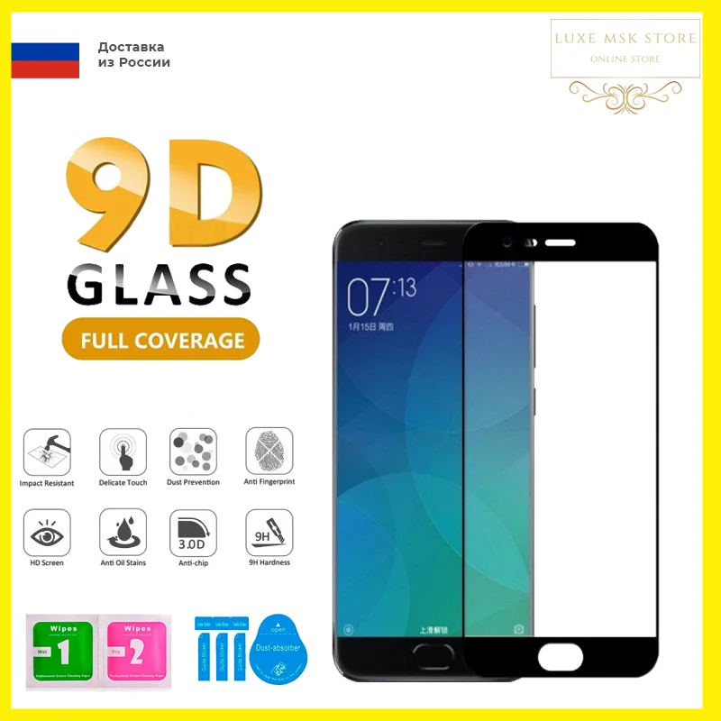 Защитные стекла для Xiaomi Mi Note 3|Защитные стёкла и плёнки телефонов| |