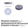 Изображение товара 1