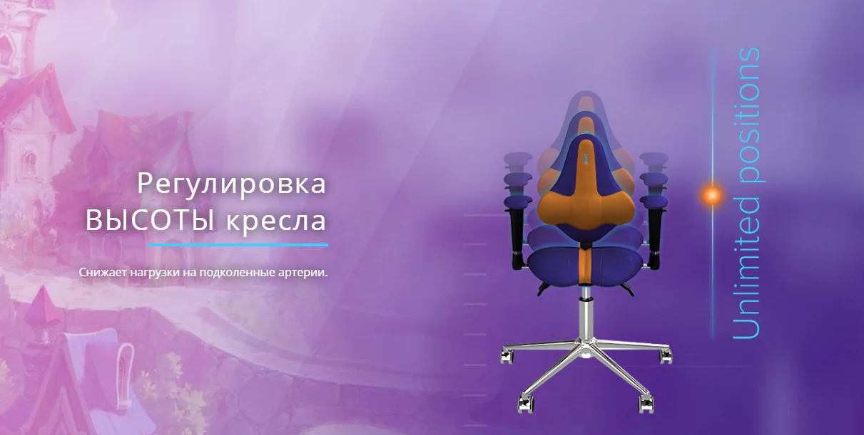 Кресло офисное KULIK SYSTEM KIDS Оранжевый для детей и подростков Компьютерное Эргономичное 5 зон контроля позвоночника