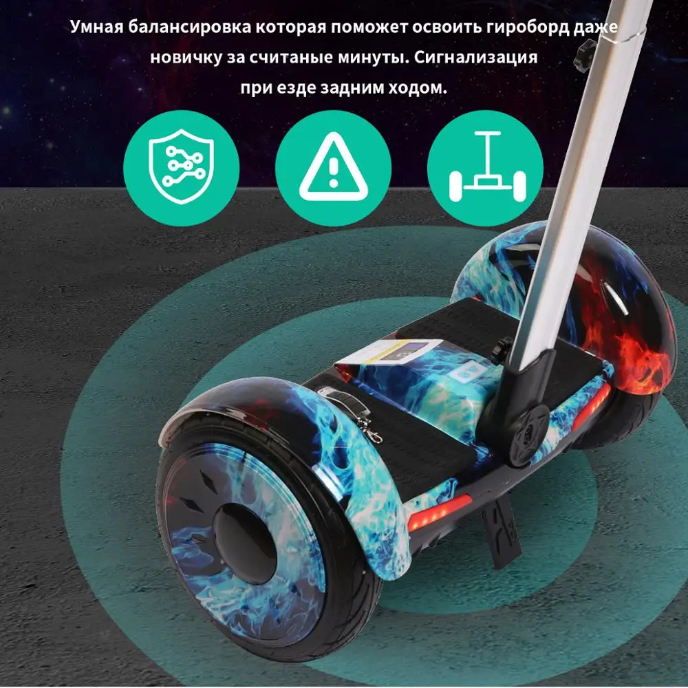 Мини сигвей с ручкой А8 (Mini Segway) Гироскутер для детей и взрослых. №1 Russia|EU|USA new version.