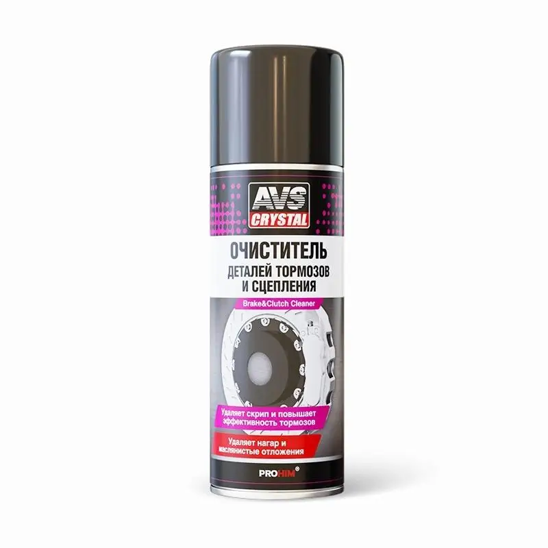 Cleaner parts brake and clutch (Universal degreaser) (spray) 520 ml. Avs avk-026 | Автомобили и мотоциклы
