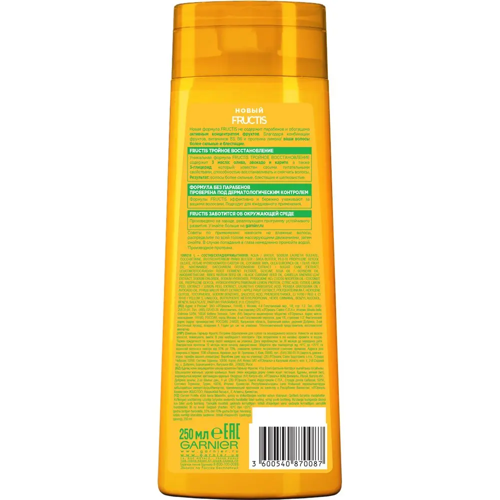 Garnier Fructis Шампунь для волос &quotФруктис Тройное Восстановление&quot поврежденных и