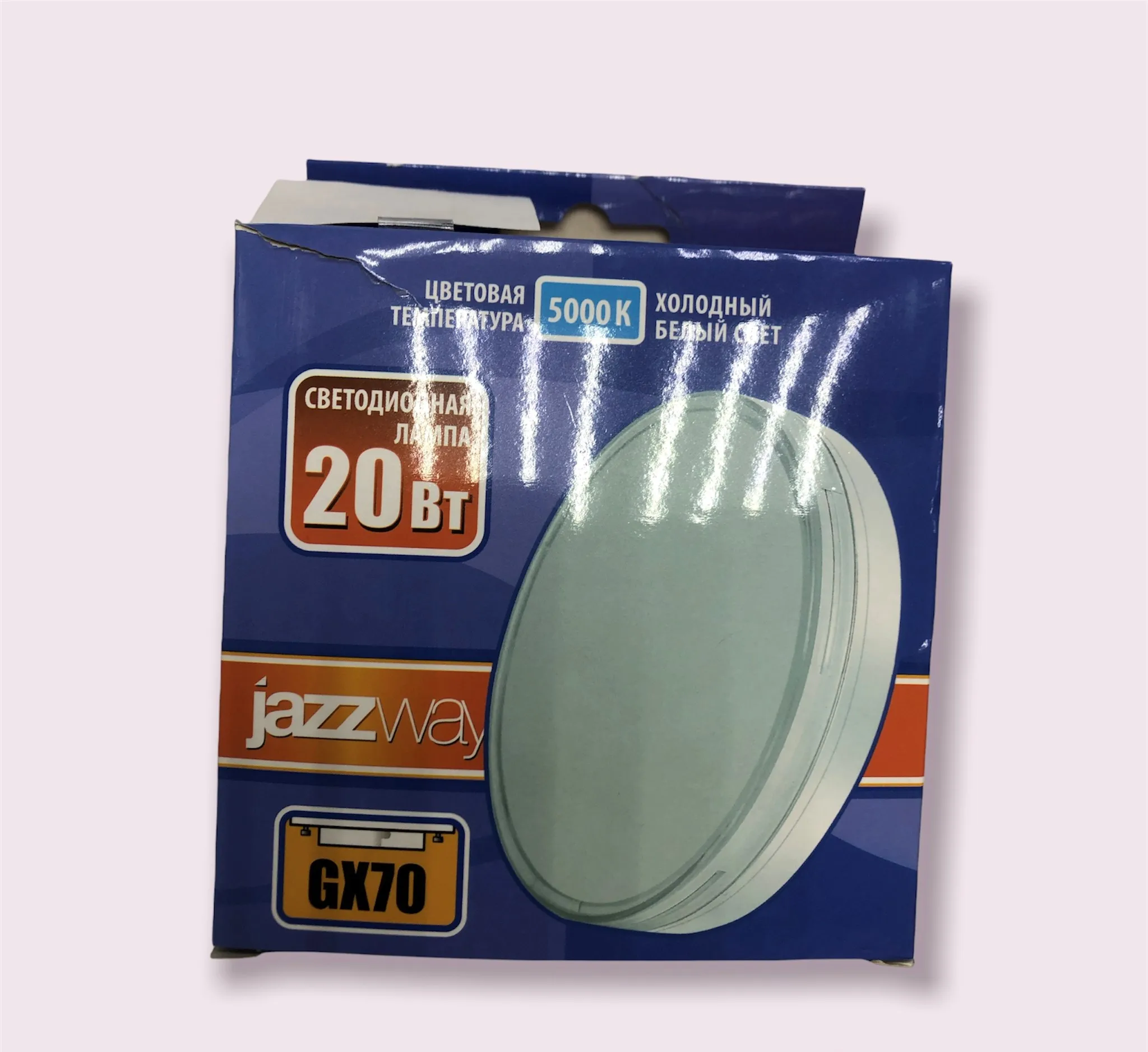 Лампа светодиодная 20Вт GX70 5000К JazzWay