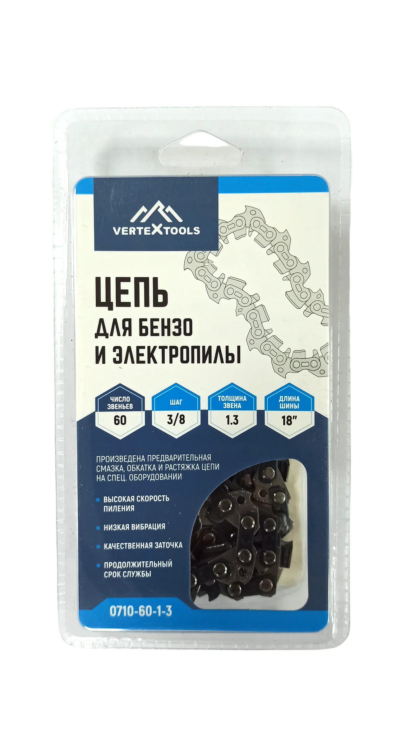 Chain for electric saw and chainsaw vertextools 18 &quotparts chain mill cutting logging | Инструменты