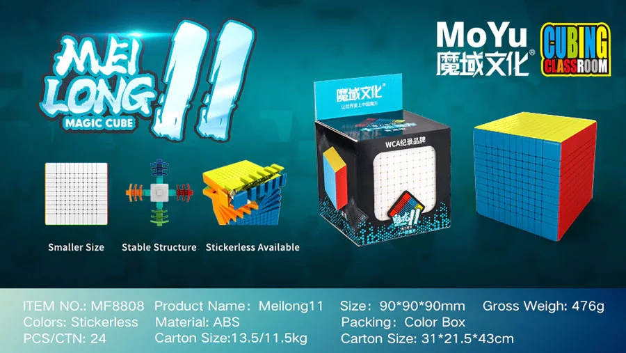Moyu MoFang JiaoShi Meilong 11x11x11 волшебный куб MFJS MEILONG 11x11 куб классная обучающая игрушка Moyu 11x11 головоломка волшебный куб
