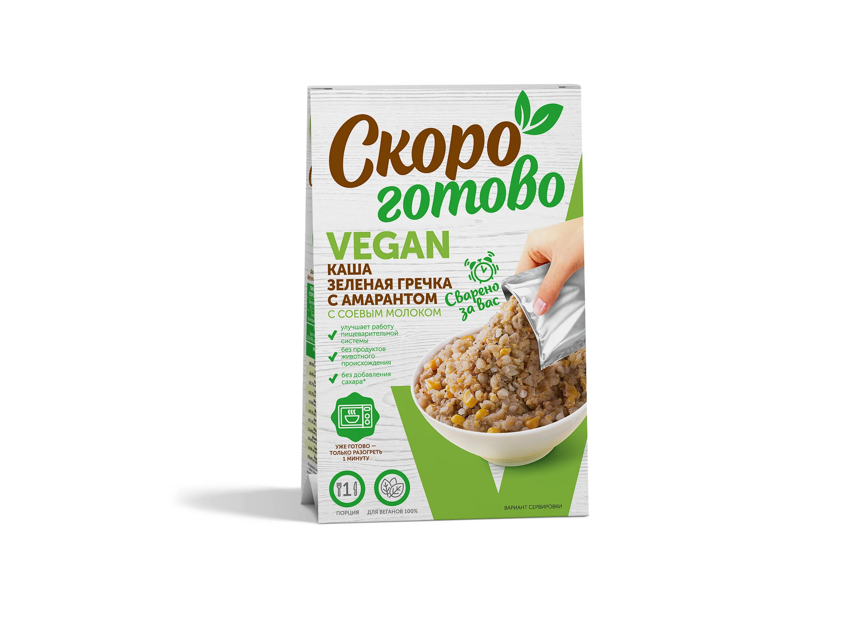 Каша готовая &quotЗеленая гречка с амарантом&quot соевым молоком VEGAN 250 гр. |
