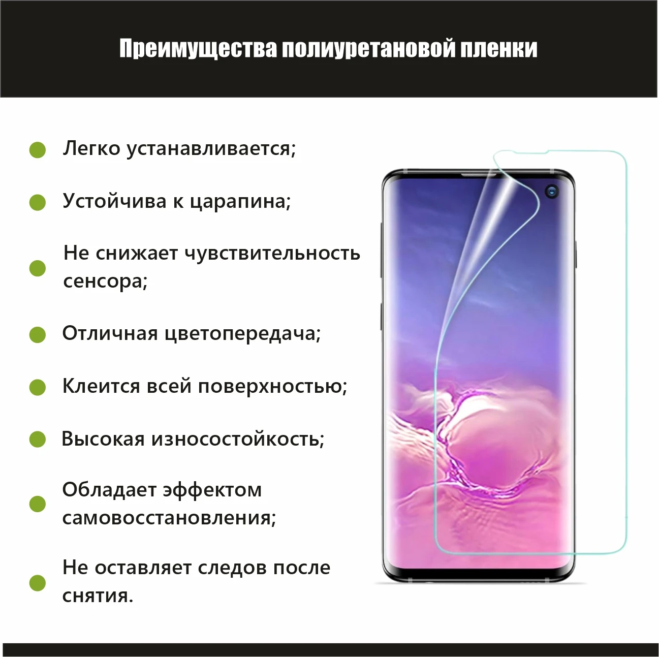 Гидрогелевая защитная пленка для Realme Narzo 20A 20 Pro полиуретановая | Мобильные