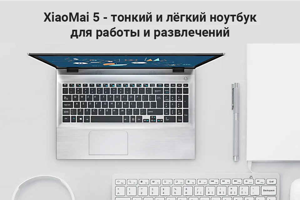 Ультратонкий ноутбук MAIBENBEN XIAOMAI5 15,6" FHD/TN/4415U/8G/240G SSD(M.2)/GT 940MX-1G/DOS/серебристый