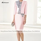 Женское атласное платье Lakshmigown, винтажное, розовое, для матери невесты