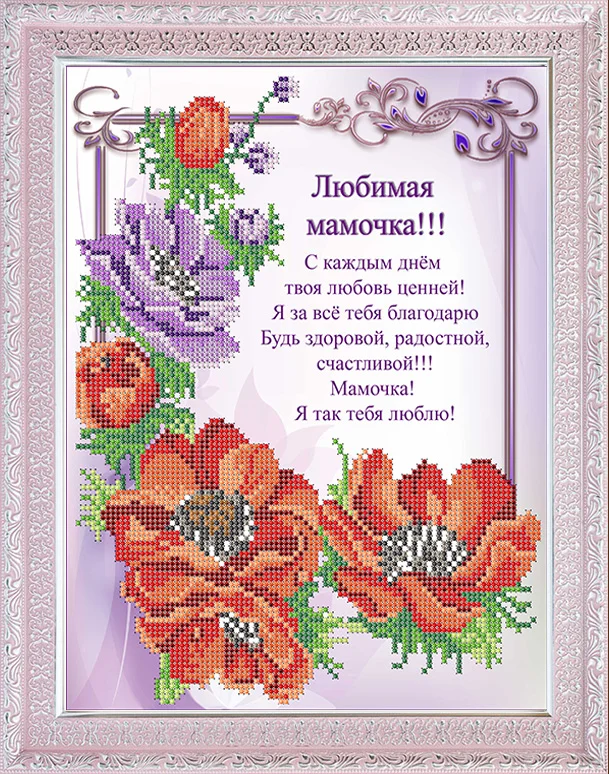 Каннетильное бисерное вышивание, алмазная мозаика, наборы для вышивки крестом, рукоделие с бисером, бисерные картины, иконы, иконы, жесткая лента из золотого кружева, деревянная обручальная рама, ленты, игла.