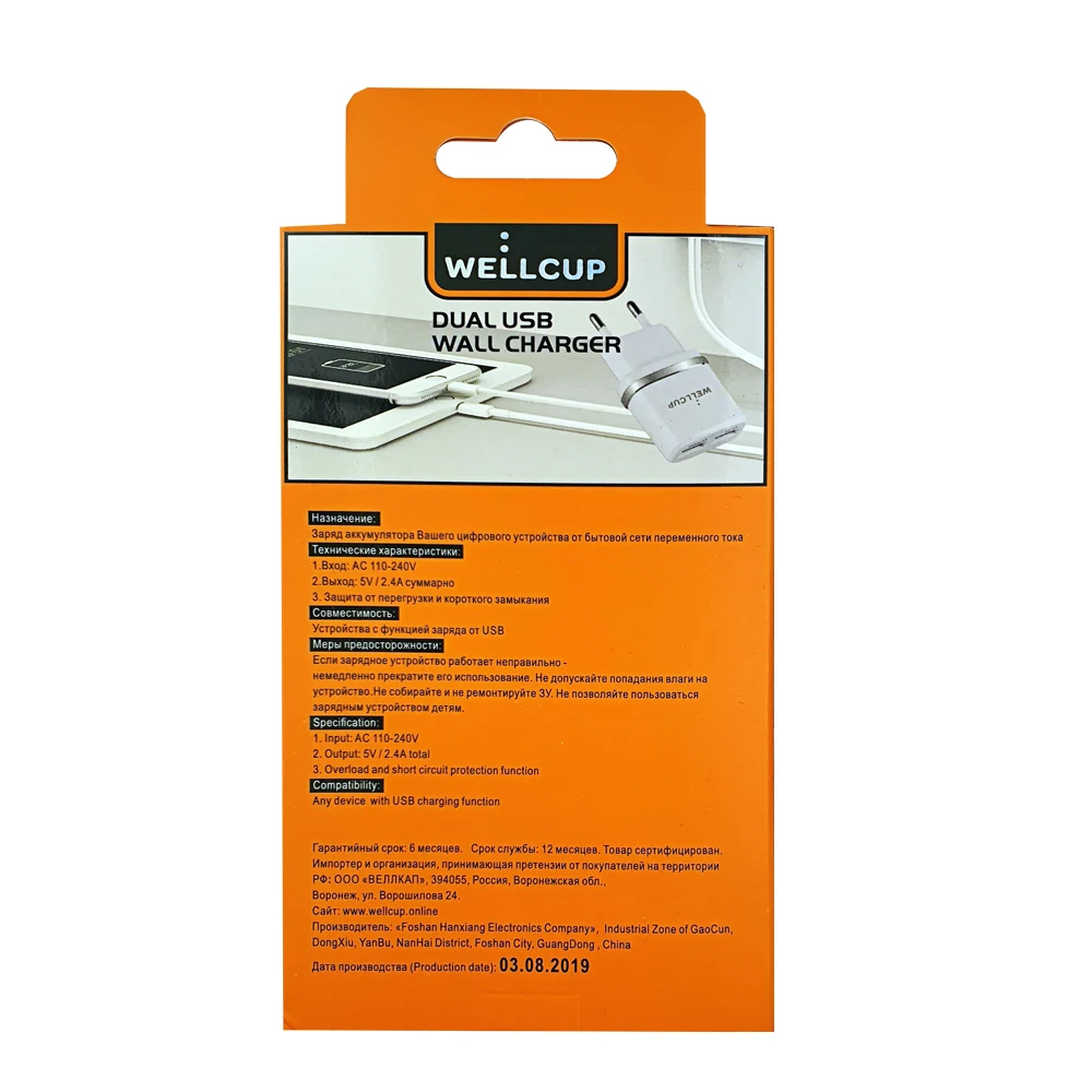 Wellcup 5V 2.4A USB зарядное устройство с 2 портами настенное EU адаптер | Мобильные