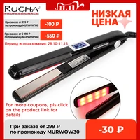 hair straightener infrared and ultrasonic profession cold hair care iron treatment for frizzy dry recovers damage flat irons