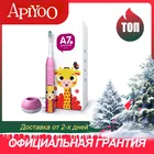 Детская электрическая зубная щетка APIYOO A7, перезаряжаемая, купить, звуковая зубная щетка, 3 режима, дорожная зубная щетка